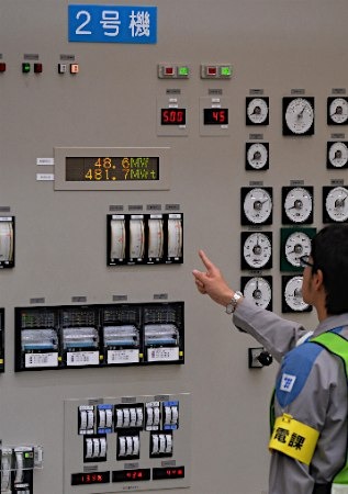 日本川內核電站2號機開始發電 擬全面恢復運轉