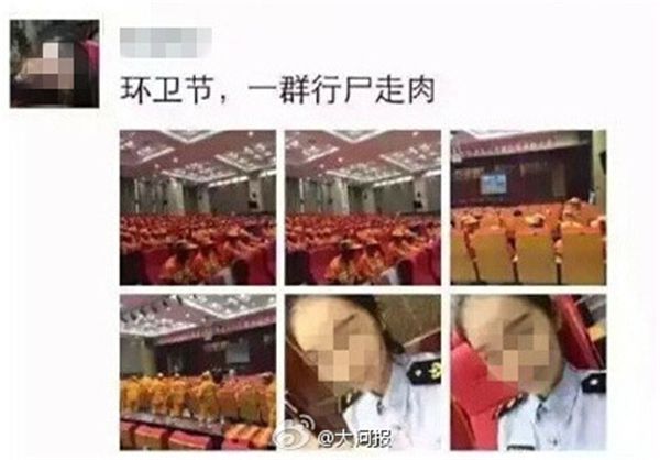 溫州女協管員發文稱環衛工人是一群行屍走肉