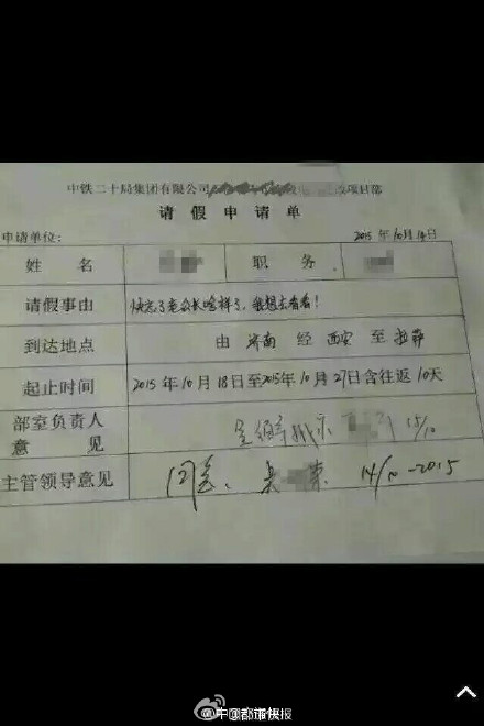 "最不忍拒絕假條"女主角現身：一家三口身處三地