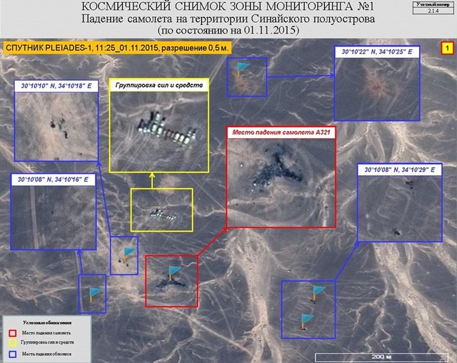 俄羅斯發佈墜機現場衛星圖 專家稱飛機空中解體