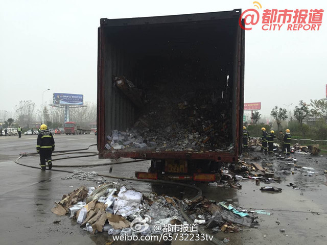 京港澳高速一貨車起火 價值百萬快遞包裹燃燒殆盡