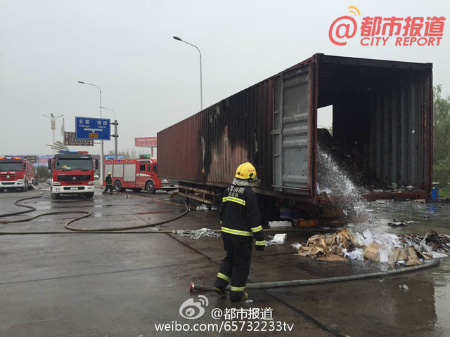 京港澳高速一貨車起火 價值百萬快遞包裹燃燒殆盡