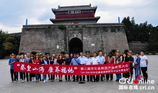 CRI中外記者走進山海關古城景區 體驗古城風貌