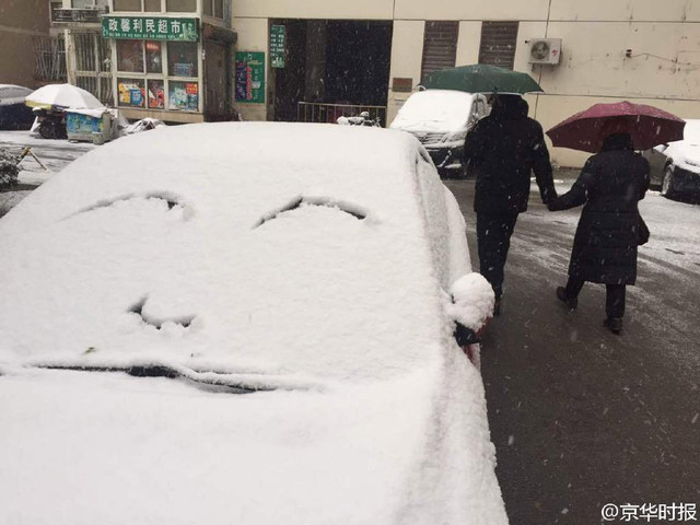 北京發佈暴雪藍色預警信號 連續降雪4天