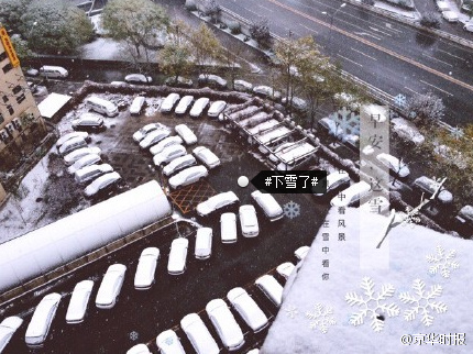 北京發佈暴雪藍色預警信號 連續降雪4天