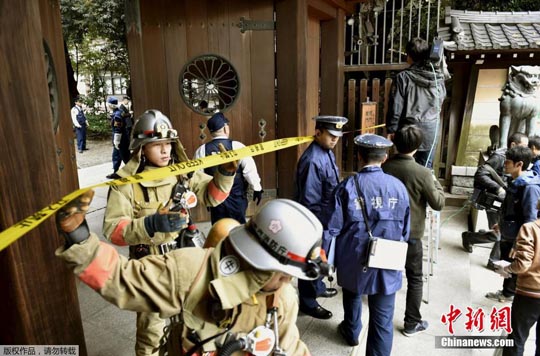 靖國神社爆炸現場兩枚爆炸物 一枚未引爆