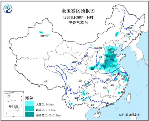 華北黃淮遭遇大範圍霧霾 多地重污染影響民眾生活