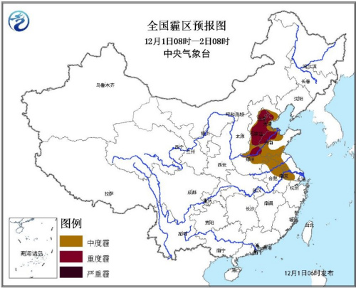 華北黃淮遭遇大範圍霧霾 多地重污染影響民眾生活