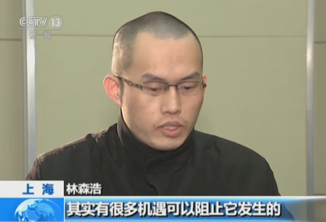 復旦投毒案兇手林森浩臨刑前專訪：死刑是一種償債