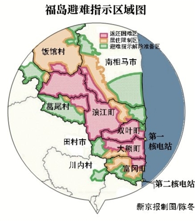 日本福島地震過去4年多 19萬災民仍未重返家園