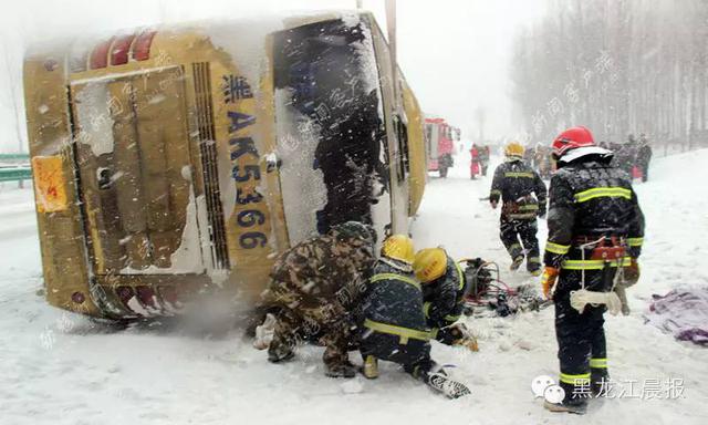 黑龍江哈牡高速一輛旅遊大巴車側翻致4死13傷