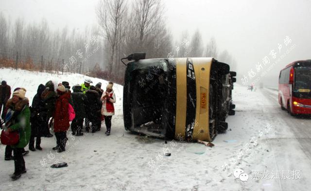 黑龍江哈牡高速一輛旅遊大巴車側翻致4死13傷