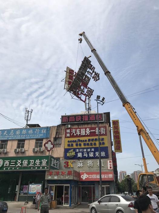 【今日看點+三秦大地 西安】西安將建6座建築垃圾利用廠 違法廣告牌將拆