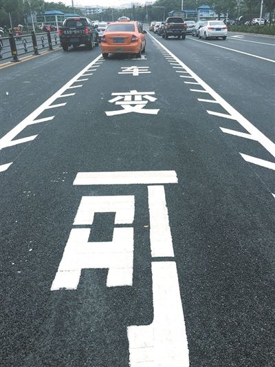 還未審核【交通圖文列表】【即時快訊】三亞“可變車道”如何走？