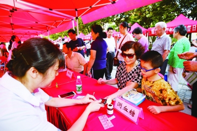 （公益圖文）南京市鼓樓區開展健康科普義診 服務百姓