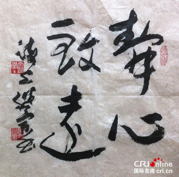 【專題-名家訪談列表摘要】張繼宗：腹有詩書氣自華 光輝通透奪星耀