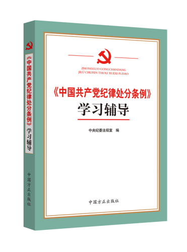 一批法律法規今起施行 “全面兩孩”政策正式落地