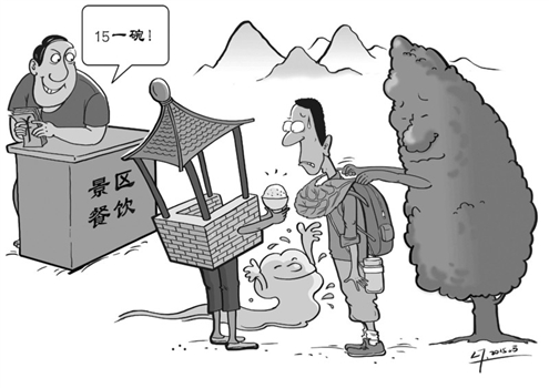 【社會廣角（圖片+摘要）】【走遍山東-濟寧】雙節假期馬上到 旅遊購物時慎進“老鄉店”