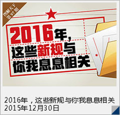 【圖解天下】第98期：什麼仇什麼怨？沙特伊朗為啥“勢不兩立”