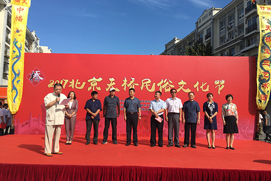 2017天橋民俗文化節開幕 居民重溫“天橋絕活兒”