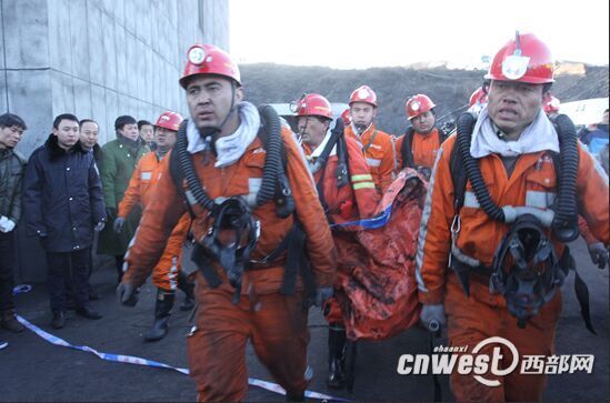 陜西神木煤礦事故已2人遇難 繼續搜尋被困人員