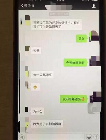 小夥開房後覺得姑娘太專業跑路 女子報假警被拘