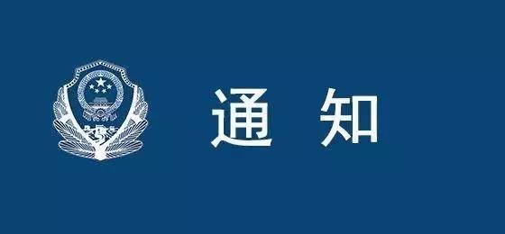 【今日看點 加摘要】西鹹新區戶籍凍結將取消 9月25日恢復辦理