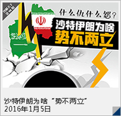 【圖解天下】第99期：時間都去哪了？數據盤點習近平外交軌跡