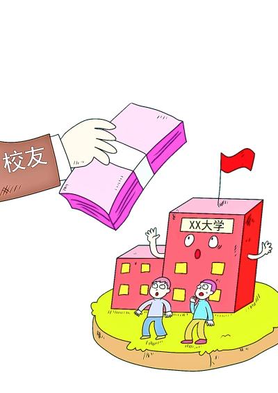 報告：中國大學社會捐贈總額破750億元 清華居榜首