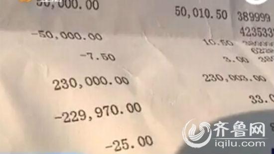 女研究生遇電話詐騙被騙118萬 稱家庭已近崩潰