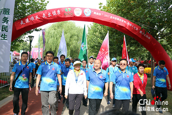 圖片默認標題_fororder_健步走活動吸引了150余家在京總部企業、跨國公司地區總部等單位500余人齊聚順義區國際鮮花港，與北京市商務委等10余個市級部門相關負責人、順義區領導共同健步行走。_副本