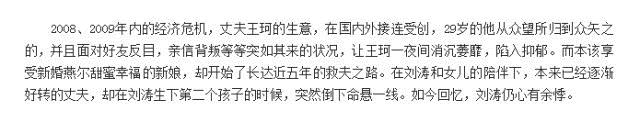 衣品差身材爛，失敗多次的馬伊琍終於轉型成功了！_娛樂_騰訊網