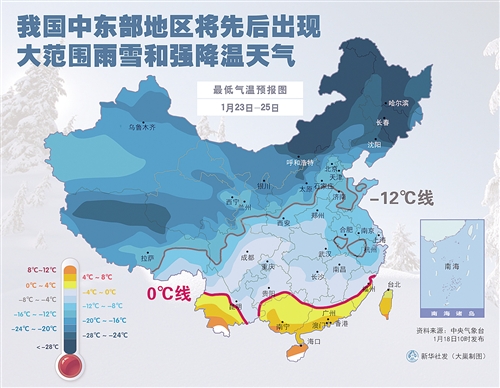 今冬最強冷空氣來襲 7省市或迎大到暴雪