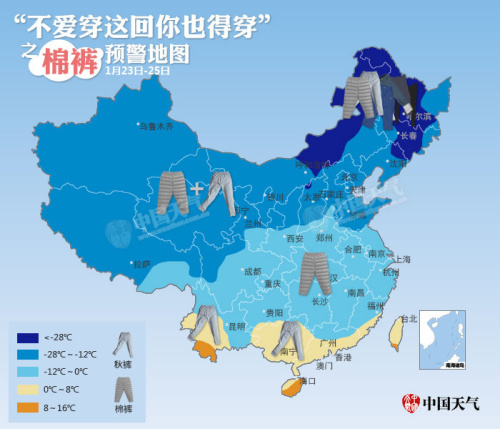 “霸王級”寒潮來襲多地大雪紛飛 棉褲預警地圖出爐