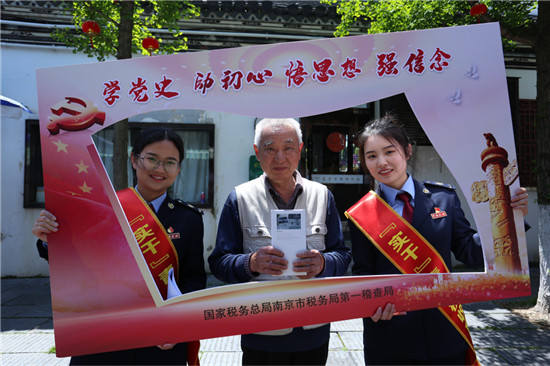 （城市頻道）學史崇德辦實事 南京市稅務局第一稽查局志願青年進老街_fororder_圖片2