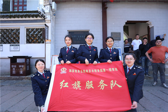 （城市頻道）學史崇德辦實事 南京市稅務局第一稽查局志願青年進老街_fororder_圖片4