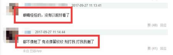 尷尬了！37歲董潔現身網友卻大呼認不出(圖)