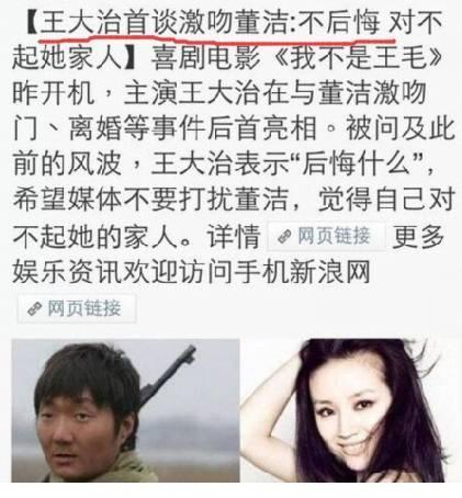 尷尬了！37歲董潔現身網友卻大呼認不出(圖)