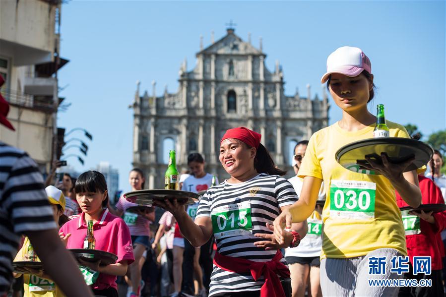 澳門托盤比賽 慶祝世界旅遊日