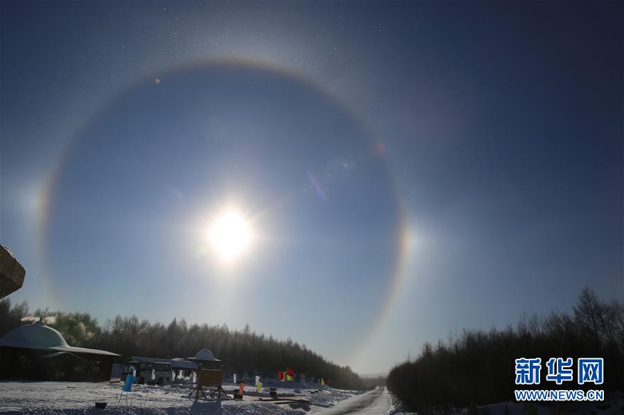 內蒙古根河-48℃極寒天氣中現日暈