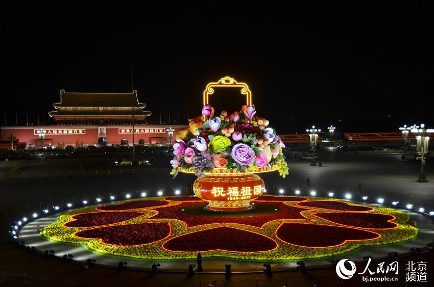 高清組圖：天安門廣場"祝福祖國"花果籃開啟夜景照明