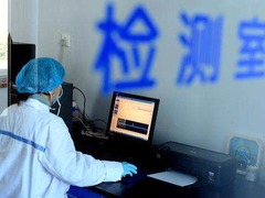 科研人員發現抗H7N9禽流感新型高活性全人源抗體_fororder_timg (2)