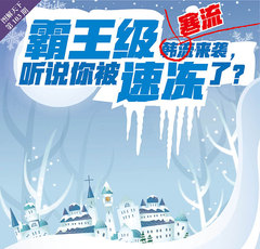 【圖解天下】第104期：2016中國外交開局 習近平中東之行“洋眼”看