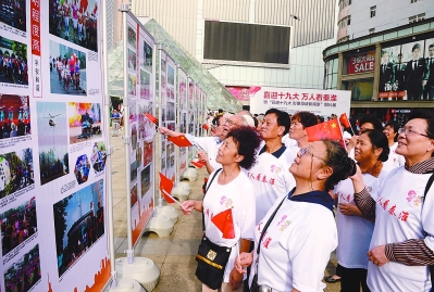 （教育）“喜迎十九大 影像見證新南京”圖片展開展