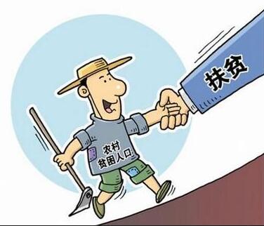 “十三五”開局之年 這些福利看過來