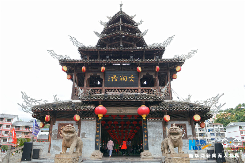 航拍侗族特色民間建築——湖北宣恩風雨橋