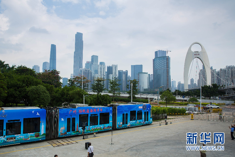 廣州有軌電車“海上絲綢之路廣州專列”開行