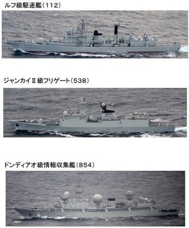 日防衛省：中國戰艦穿越津輕海峽 日方跟蹤監控