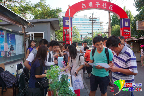 家風正黨風清 習近平言而有實 青年人見賢思齊