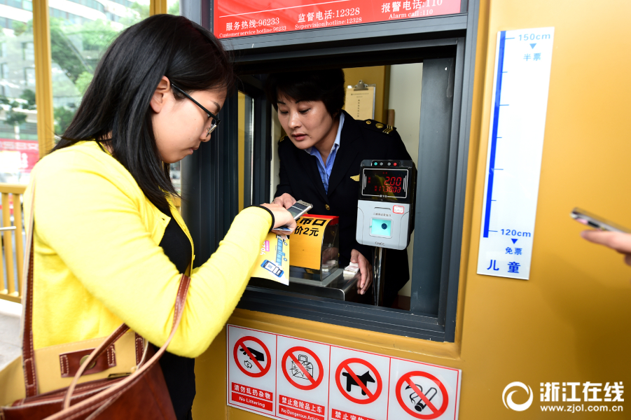 手機掃碼乘車 義烏公交開啟移動支付